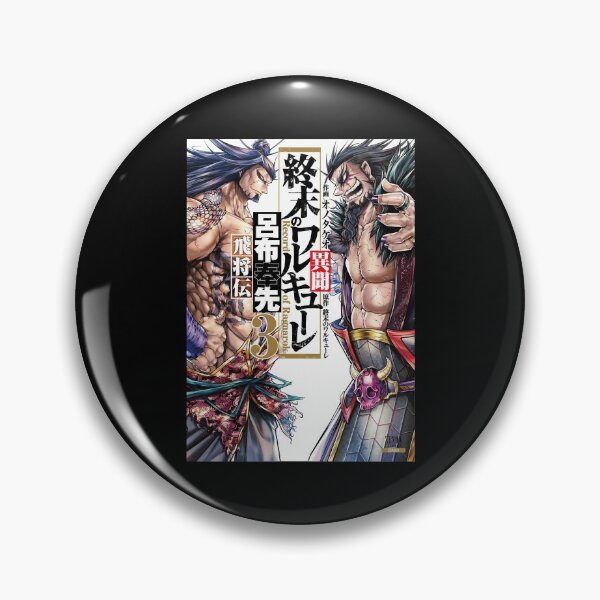 Item preview, Secrets About Record Of Ragnarok designed and sold by CowardlyDogCute.