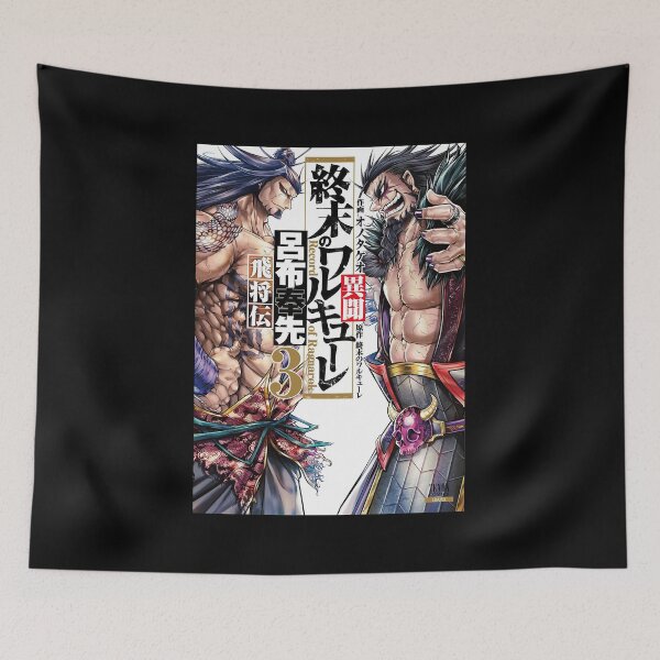 Item preview, Secrets About Record Of Ragnarok designed and sold by CowardlyDogCute.