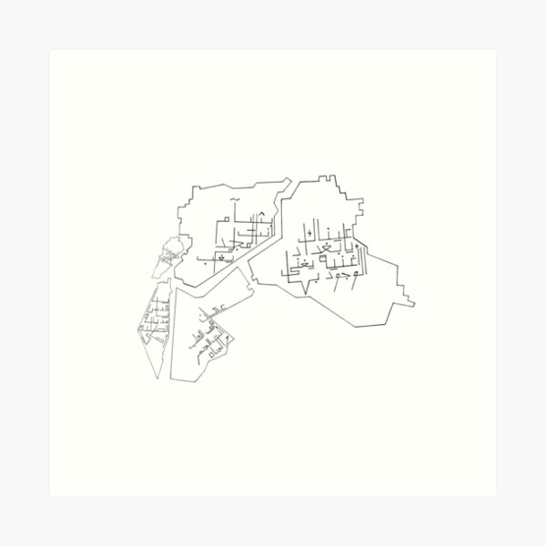 Fairuz + the Levant Art Print