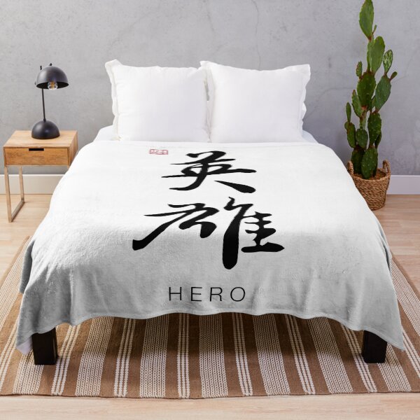 Item preview, Hero - Chinese Calligraphy Art With English Translation (On White) designed and sold by STUDIO-72.