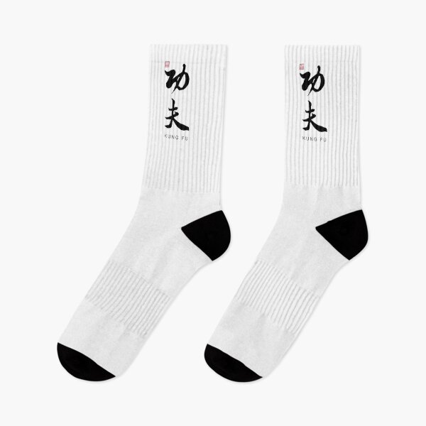 Item preview, Kung Fu - Chinese Calligraphy Art With English Translation (On White) designed and sold by STUDIO-72.