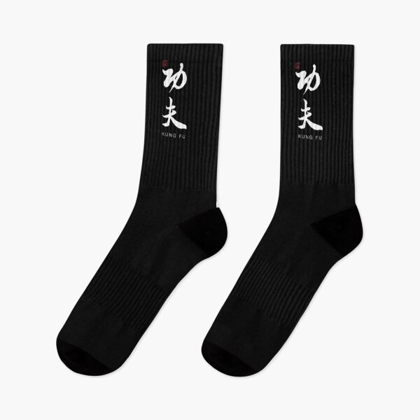 Item preview, Kung Fu - Chinese Calligraphy Art With English Translation (On White) designed and sold by STUDIO-72.