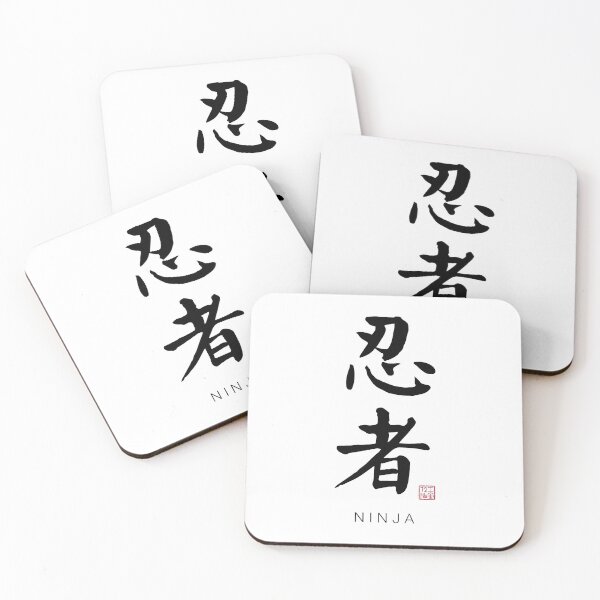 Item preview, Ninja - Japanese Calligraphy Art With English Translation (On White) designed and sold by STUDIO-72.