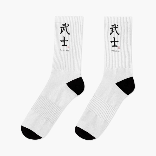 Item preview, Samurai - Japanese Calligraphy Art With English Translation (On White) designed and sold by STUDIO-72.
