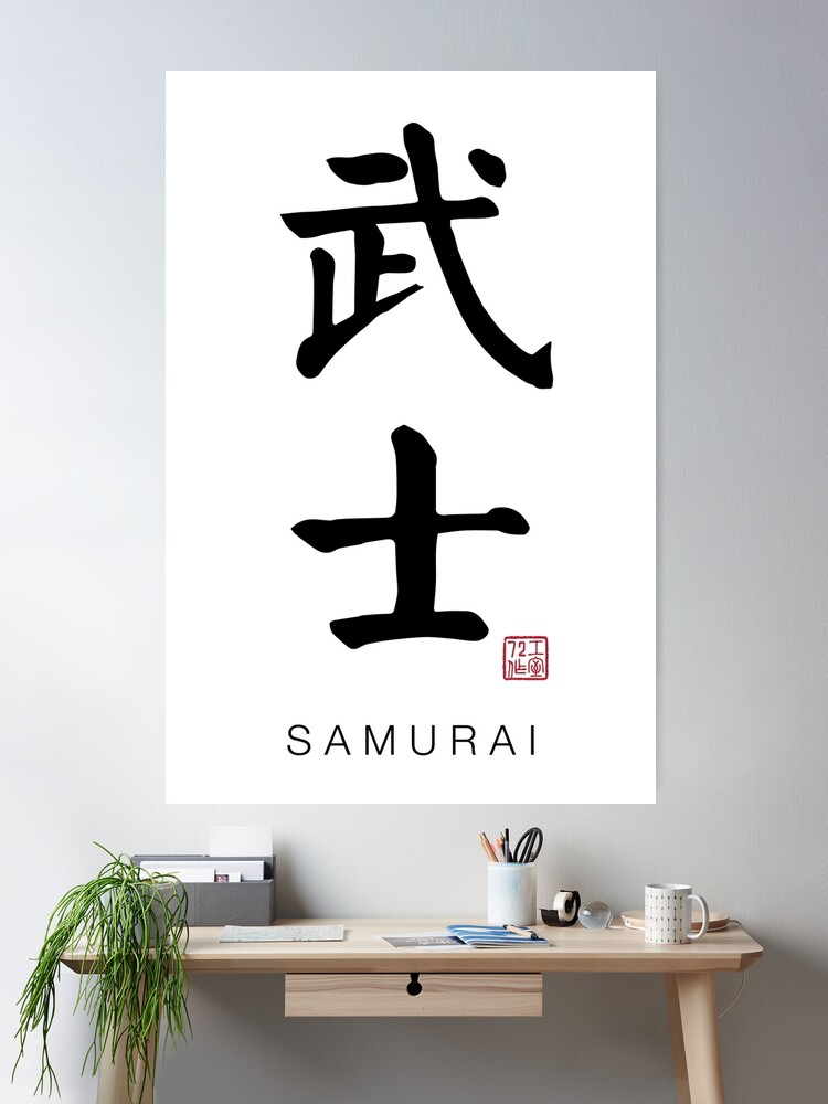 日本語ワープロSamurai 日本語ワープロSamurai 日本語ワープロSamurai