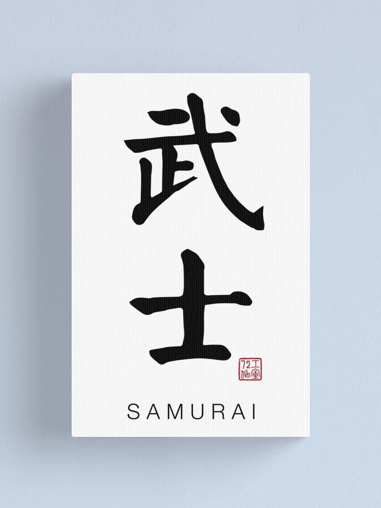 M*a様 2枚セット ソロアルバム　SAMURAIZM 直筆サインポスター M*a様 2枚セット ソロアルバム SAMURAIZM 直筆サインポスター