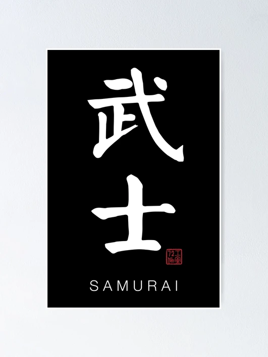 M*a様 2枚セット ソロアルバム　SAMURAIZM 直筆サインポスター アクアプラス on X: 