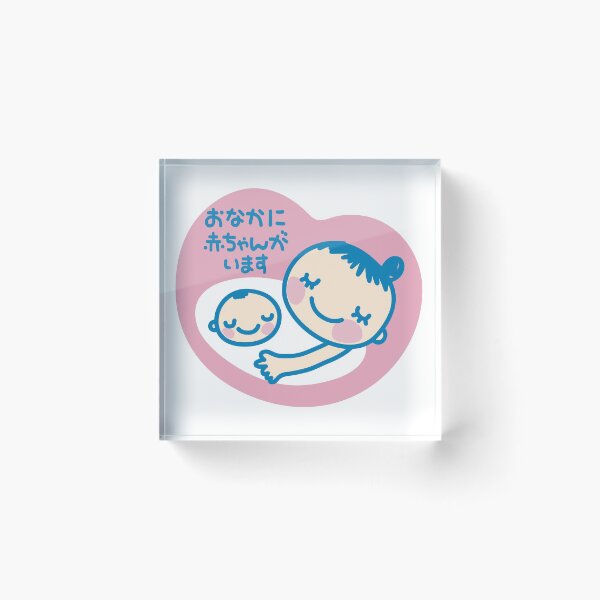 Item preview, Maternity Mark (Japanese) designed and sold by conform.