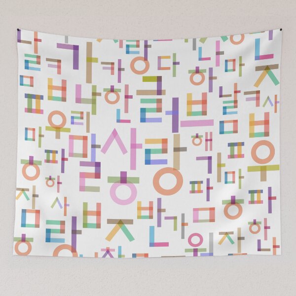Aperçu de l'œuvre Hangul amour créée et vendue par kims-club.
