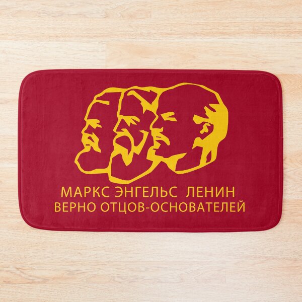 Item preview, Marx, Engels, Lenin, the real founding fathers designed and sold by Soviet-Art.