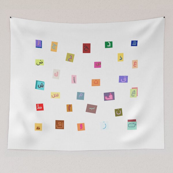 Item preview,  Arabic Letters  | Newpaper Cutout Arabic Alphabet designed and sold by lunajoon.