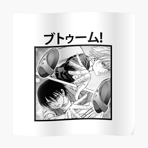 Btooom Manga Posters Redbubble