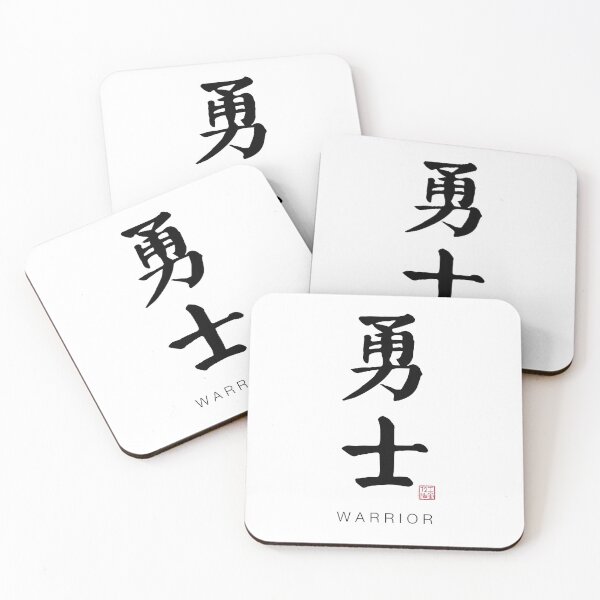 Item preview, Warrior - Chinese Calligraphy Art With English Translation (On White) designed and sold by STUDIO-72.