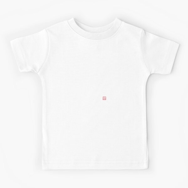 Caligrafía camiseta infantil, Caligrafía ropa de niños, Caligrafía  camiseta para 3-12 años