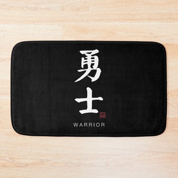 Item preview, Warrior - Chinese Calligraphy Art With English Translation (On Black) designed and sold by STUDIO-72.