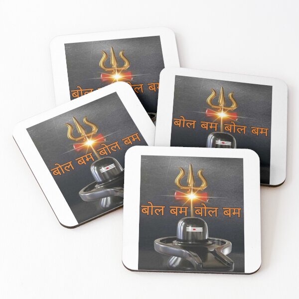 Item preview, Bol Bam slogan of mahadev designed and sold by Rakesh  Jha.