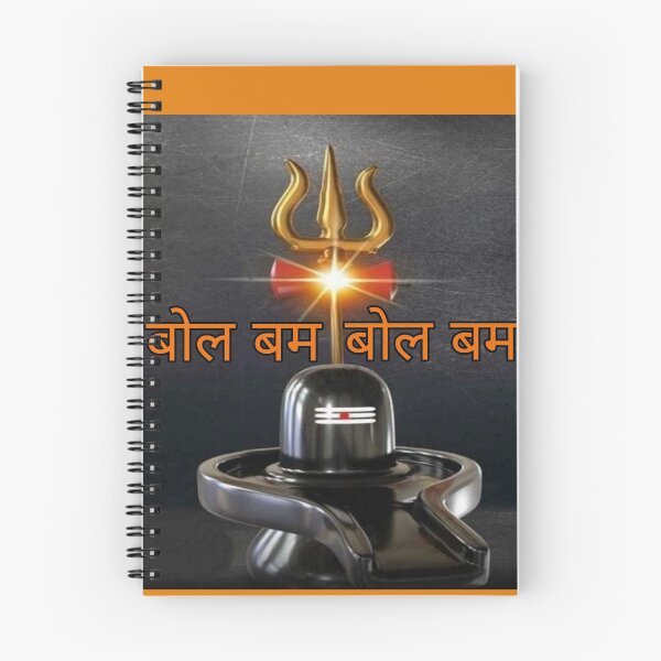 Artikelvorschau, Bol Bam-Slogan von Mahadev entworfen und verkauft von Rakesh  Jha.