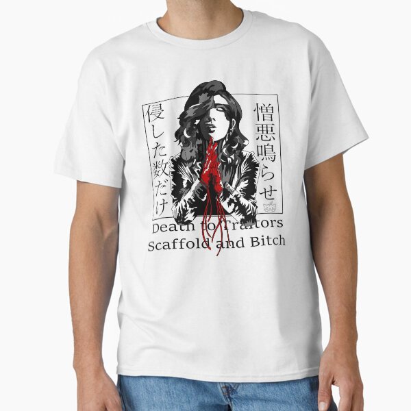 The Gazette T-Shirts for Sale | Redbubble