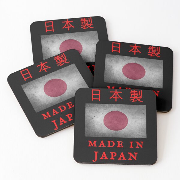 Item preview, Made In Japan designed and sold by swaise.