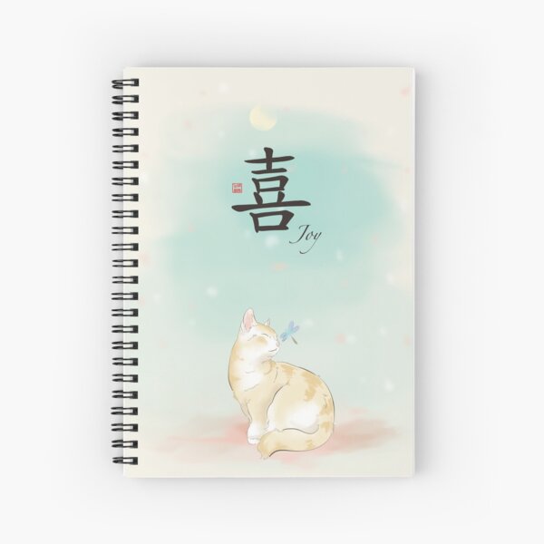 Joy Cat Spiral Notebook