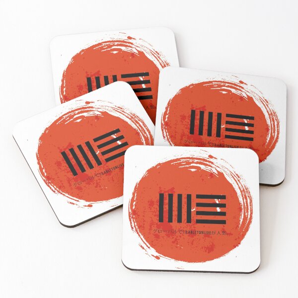 Item preview, Ableton Japan Music designed and sold by allyouneednow.