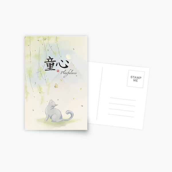 Playful Cat Postcard