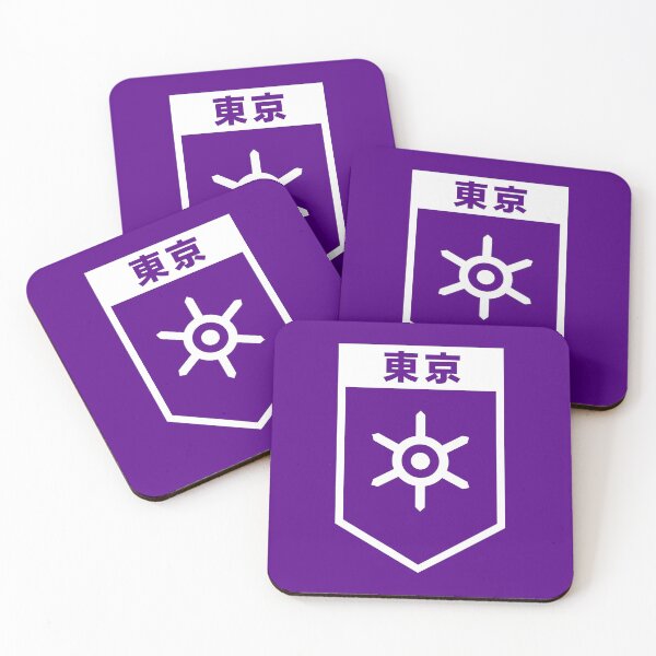 Artikelvorschau, Tokyo, Japan City Flag Emblem entworfen und verkauft von SLAG-Creative.