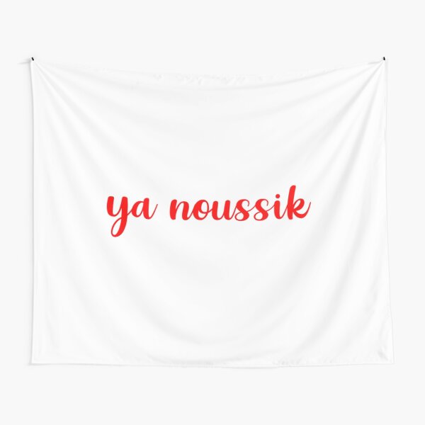 Ya noussik Tapestry