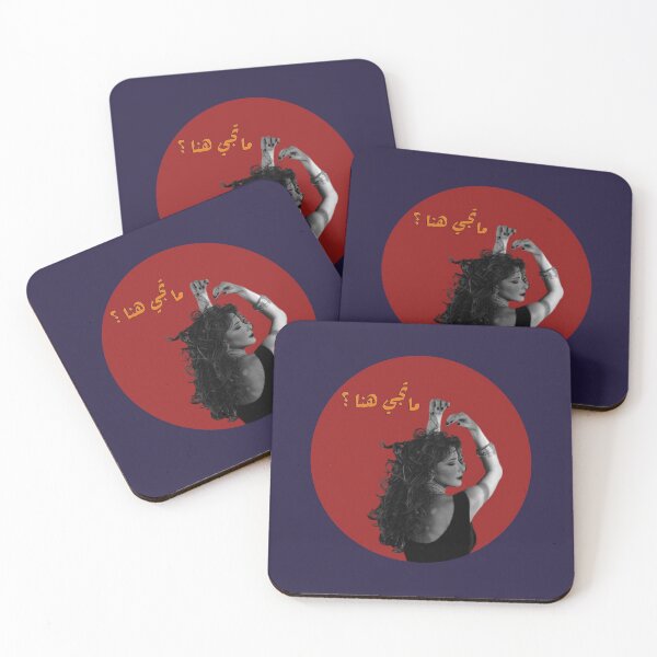 Item preview, Nancy ajram  designed and sold by hope ..