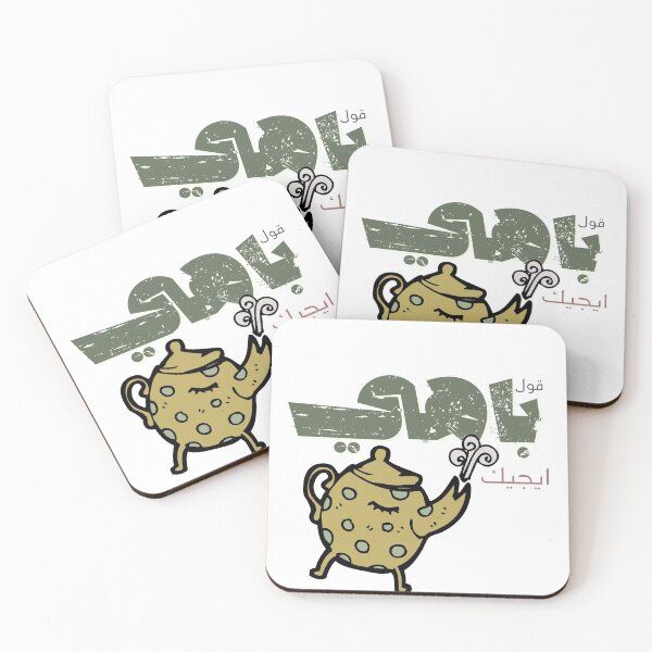 Item preview, Bahii-OK designed and sold by Shada Zarti.