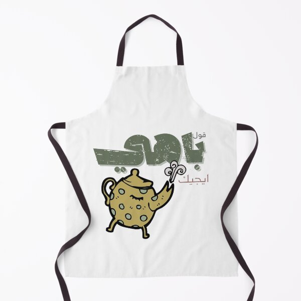 Item preview, Bahii-OK designed and sold by Shada Zarti.