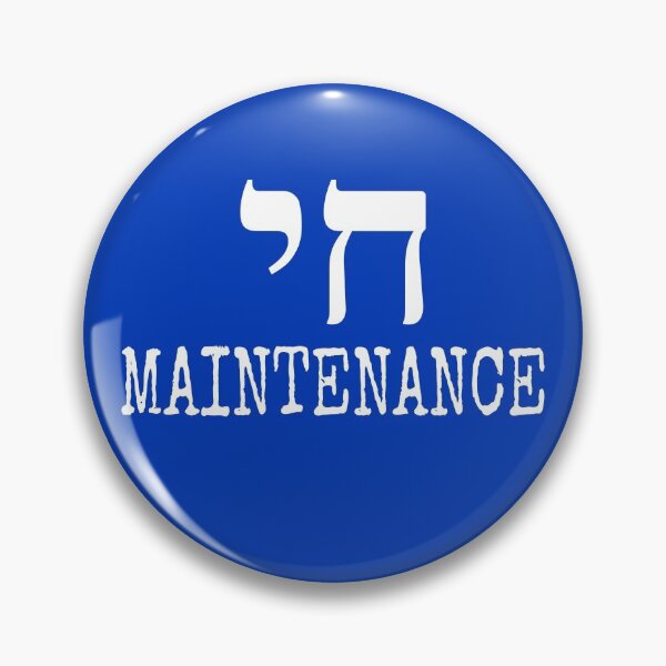 Item preview, Chai High Maintenance Classic look Israelite Fashion Souvenir Shirt Hebrew Letters designed and sold by mamazita.