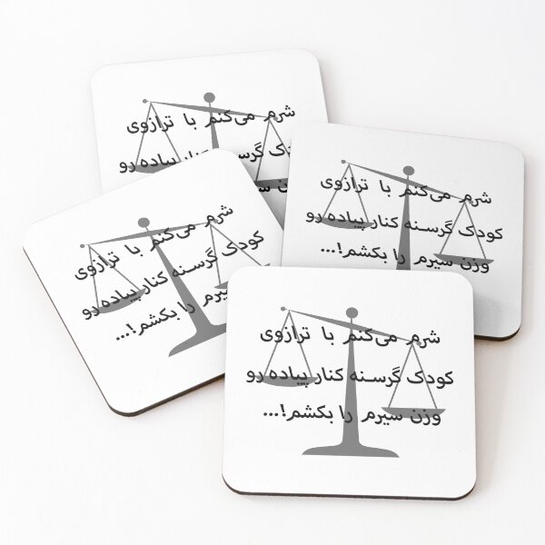 Item preview, Child Poverty  designed and sold by ArtEntwined.