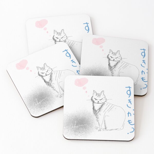Item preview, Miss Grumpy  designed and sold by sleeping-cats.