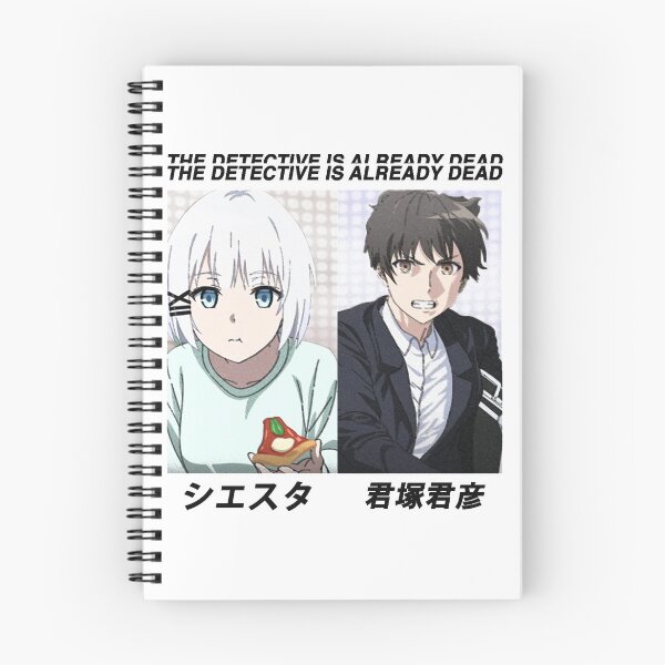 Item preview,  Tantei Wa Mou Shindeiru ''LOST MEMORY'' V2 Anime designed and sold by riventis66.