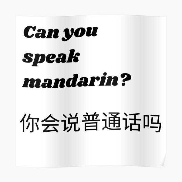 can-you-speak-mandarin-chinese-with-chinese-characters-poster-by