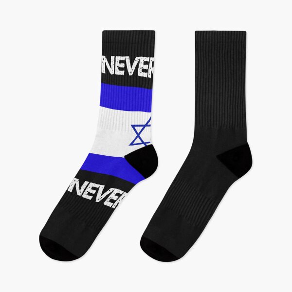 Item preview, Israel, Never Lost Never Will designed and sold by TastySpace.