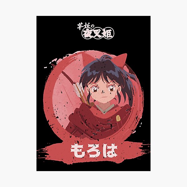 Half Demon Photographic Prints Redbubble