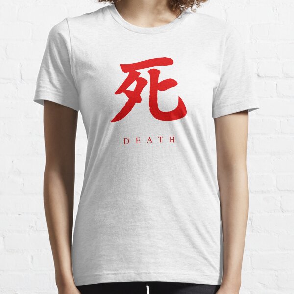 Kinggo Man Customized Novelty Tee Shirt Sekiro Shadows Die Death Logo T-Shirt Kinggo Man Customized Novelty Tee Shirt Sekiro Shadows Die Death Logo T-Shirt