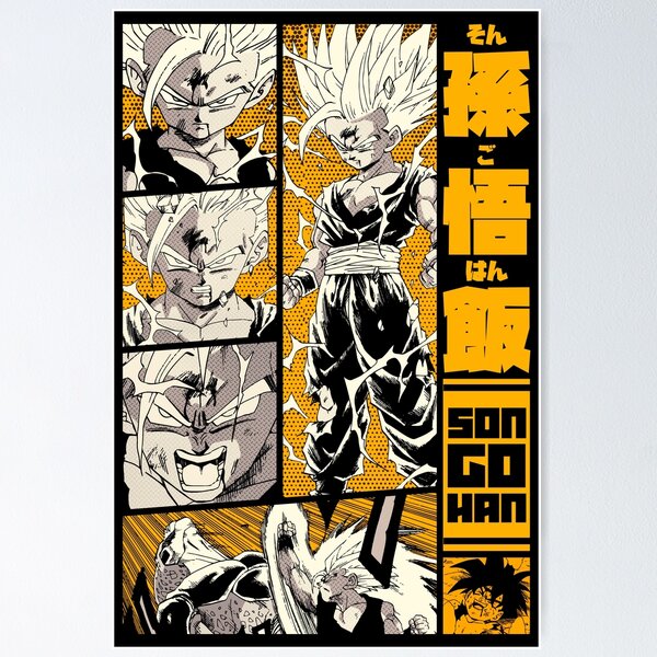  Dragonball Z - TV Show Poster/Print (Cell Saga