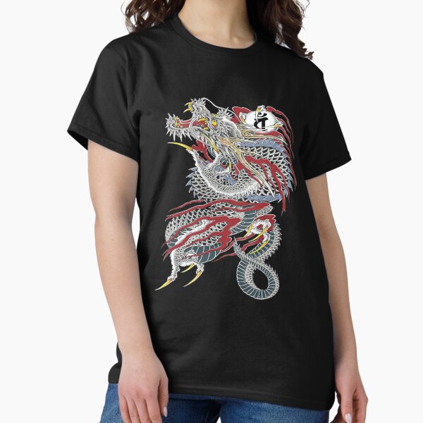 Item preview, Kiryu Kazuma - Dragon of Dojima (Yakuza) designed and sold by ButlersByron.