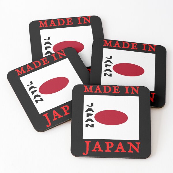 Item preview, Made In Japan designed and sold by swaise.