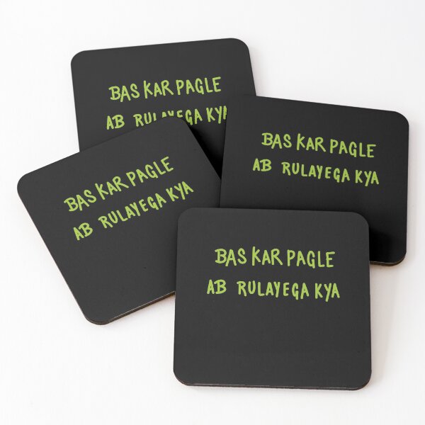 Item preview, Bas kar pagle  designed and sold by SatyaYug.