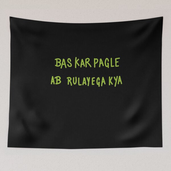 Item preview, Bas kar pagle  designed and sold by SatyaYug.