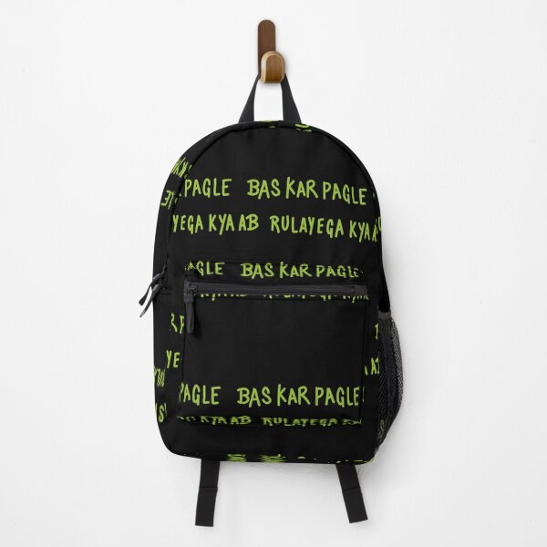 Item preview, Bas kar pagle  designed and sold by SatyaYug.