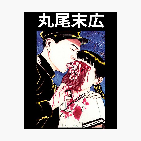 Suehiro Maruo Eye licking 23 Designer Photographic Print
