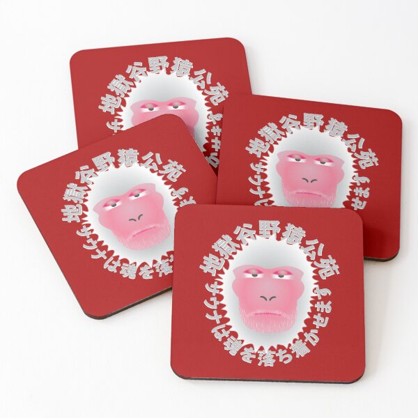 Item preview, Jigokudani Japanese Snow Monkey - Macaque designed and sold by SageTshirts.