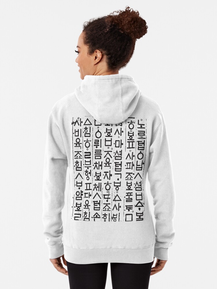 Hangul hoodie discount