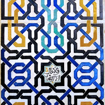 Artwork thumbnail, Alhambra Arabic Pattern 3 by Paul Kelly