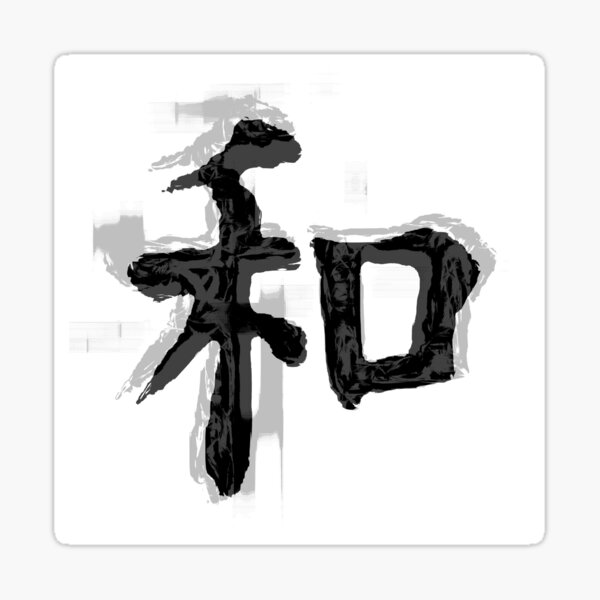 Harmony // Peace Sticker